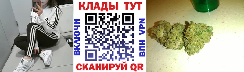 Купить Героин  Марихуана  Кокаин  A-PVP  Меф  ГАШИШ  Астрахань