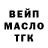 КЕТАМИН VHQ PartsFellOff
