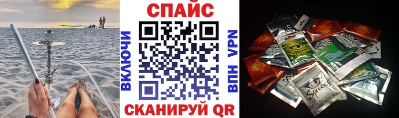 Бутират оксибутират  Купить  Астрахань 