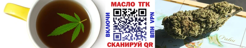 Печенье с ТГК конопля  Купить где  Астрахань 