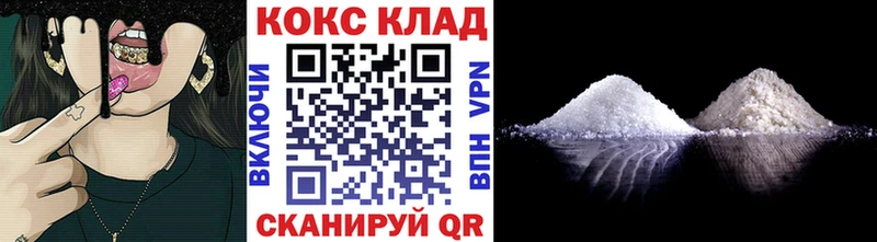 Купить закладки  Астрахань  Кокаин Columbia 