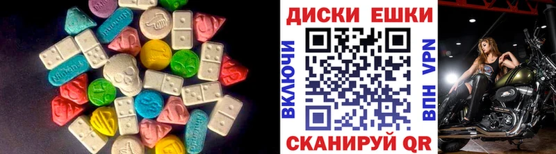 ЭКСТАЗИ louis Vuitton  Купить закладки  Астрахань 