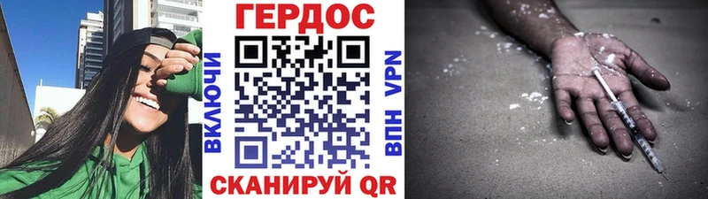 Купить где  Астрахань  Героин хмурый 