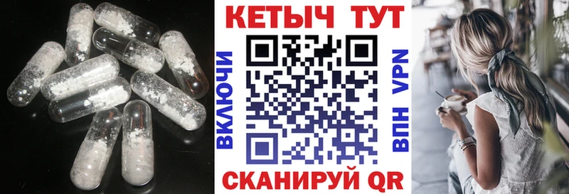 Купить где  Астрахань  Кетамин ketamine 