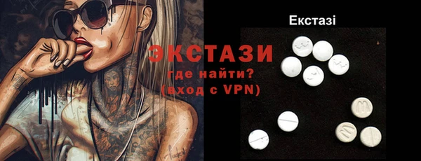 прущая мука Каменка