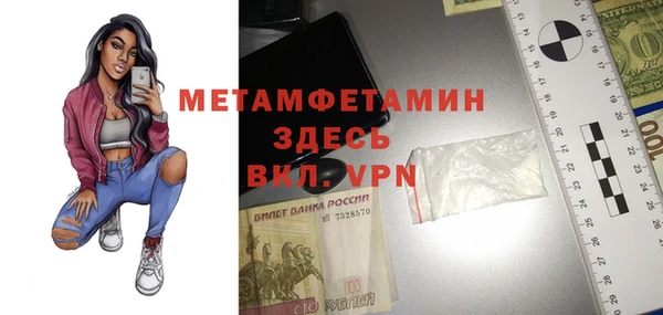 ПСИЛОЦИБИНОВЫЕ ГРИБЫ Каменск-Шахтинский