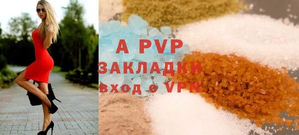 прущая мука Каменка