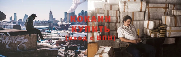 ПСИЛОЦИБИНОВЫЕ ГРИБЫ Каменск-Шахтинский
