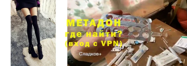 ПСИЛОЦИБИНОВЫЕ ГРИБЫ Каменск-Шахтинский