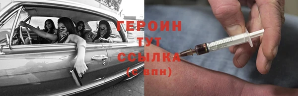 ПСИЛОЦИБИНОВЫЕ ГРИБЫ Каменск-Шахтинский
