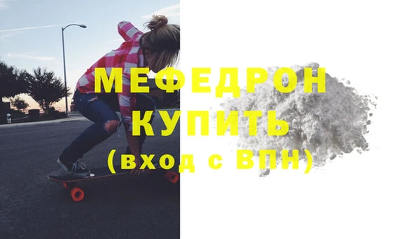ПСИЛОЦИБИНОВЫЕ ГРИБЫ Каменск-Шахтинский