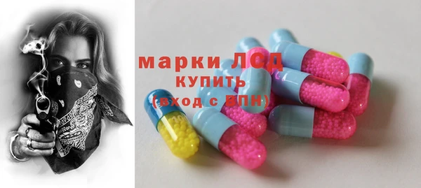 ПСИЛОЦИБИНОВЫЕ ГРИБЫ Каменск-Шахтинский