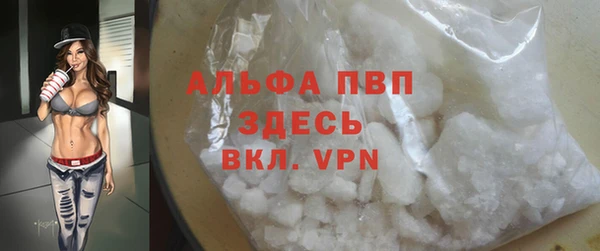 прущая мука Каменка