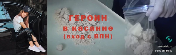 прущая мука Касимов