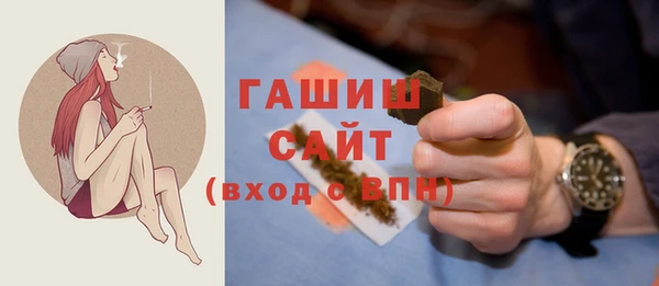 ПСИЛОЦИБИНОВЫЕ ГРИБЫ Каменск-Шахтинский