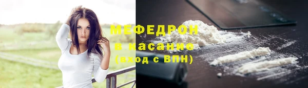 ПСИЛОЦИБИНОВЫЕ ГРИБЫ Каменск-Шахтинский