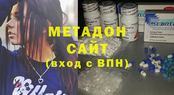 ПСИЛОЦИБИНОВЫЕ ГРИБЫ Каменск-Шахтинский