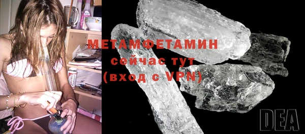 прущие крисы Карпинск