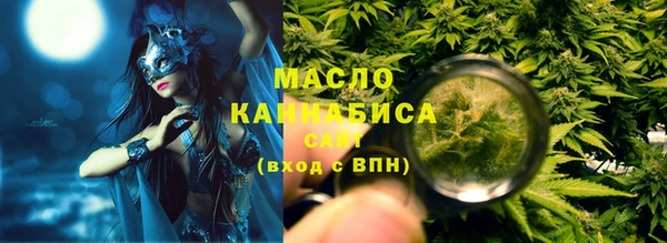 ПСИЛОЦИБИНОВЫЕ ГРИБЫ Каменск-Шахтинский