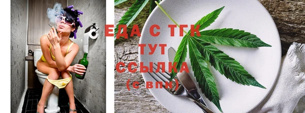 прущая мука Касимов