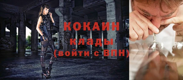 ПСИЛОЦИБИНОВЫЕ ГРИБЫ Каменск-Шахтинский