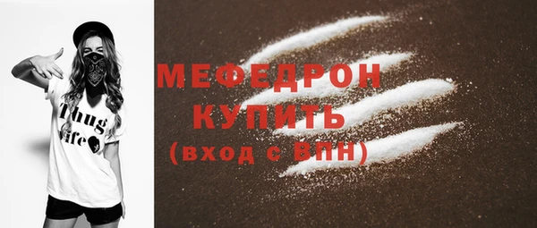 прущие крисы Карпинск