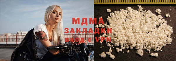 ПСИЛОЦИБИНОВЫЕ ГРИБЫ Каменск-Шахтинский