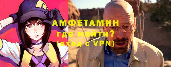 прущая мука Каменка