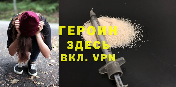 прущая мука Каменка