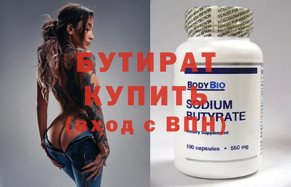 ПСИЛОЦИБИНОВЫЕ ГРИБЫ Каменск-Шахтинский