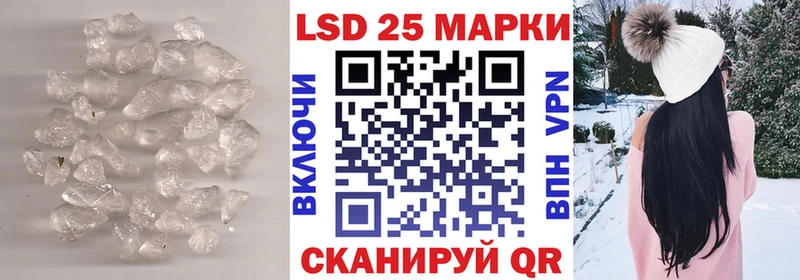 Купить  Астрахань  Лсд 25 экстази кислота 