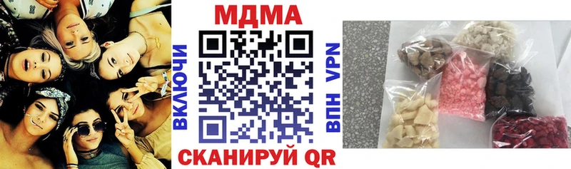 Купить  Астрахань  MDMA Molly 