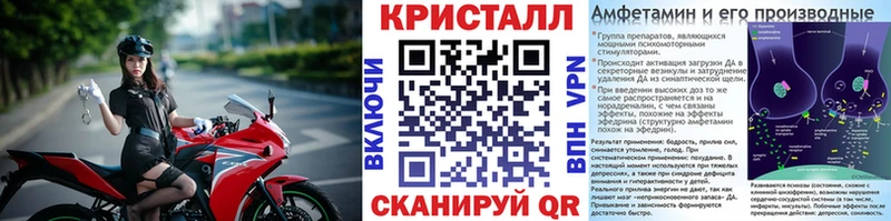 Первитин Methamphetamine  Купить  Астрахань 