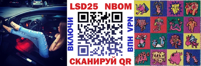 Купить где  Астрахань  Наркотические марки 1,8мг 