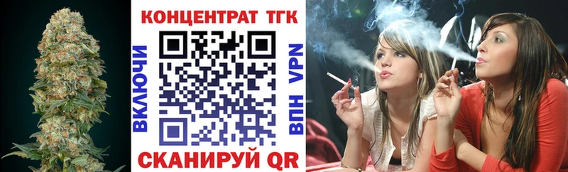 Купить где  Астрахань  Дистиллят ТГК вейп 