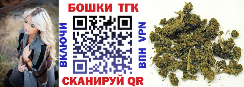 Купить закладки  Астрахань  Каннабис индика 